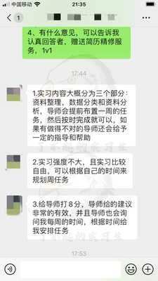 实习内推-中型券商-投行部