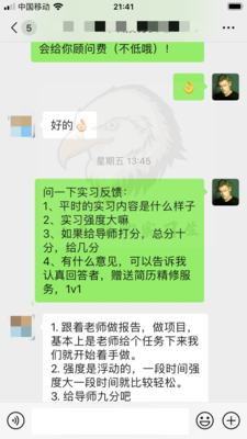 实习内推-TOP券商-量化岗3