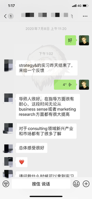实习内推-罗兰贝格-咨询岗