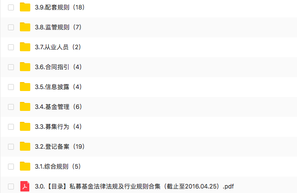 屏幕快照 2019-01-07 上午10.36.37.png 图片